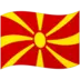 Flag: North Macedonia