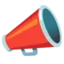 Megaphone