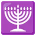 Menorah