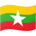 Flag: Myanmar (Burma)