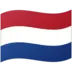 Flag: Netherlands