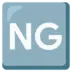 NG Button