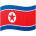 Flag: North Korea