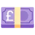 Pound Banknote