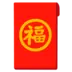 Red Envelope
