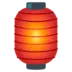 Red Paper Lantern