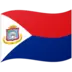 Flag: Sint Maarten