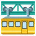 Suspension Railway