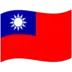 Flag: Taiwan