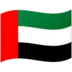 Flag: United Arab Emirates