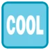 COOL Button