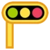 Horizontal Traffic Light