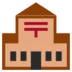 Japanese Post Office