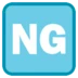 NG Button