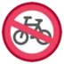 No Bicycles