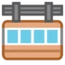 Suspension Railway