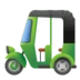 Auto Rickshaw