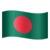Flag: Bangladesh