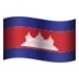 Flag: Cambodia