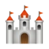 Castle