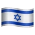 Flag: Israel