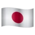 Flag: Japan