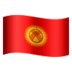 Flag: Kyrgyzstan