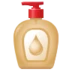 Lotion Bottle