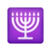 Menorah