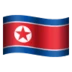 Flag: North Korea