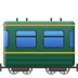 Railway Car