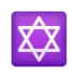 Star Of David