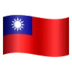Flag: Taiwan
