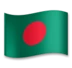 Flag: Bangladesh