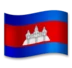 Flag: Cambodia