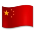 Flag: China