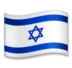 Flag: Israel