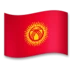 Flag: Kyrgyzstan
