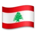 Flag: Lebanon