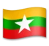 Flag: Myanmar (Burma)