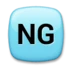 NG Button