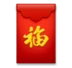 Red Envelope