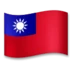 Flag: Taiwan
