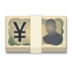 Yen Banknote