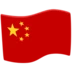 Flag: China