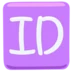 ID Button