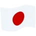Flag: Japan