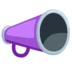 Megaphone