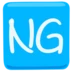 NG Button