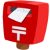 Postbox
